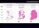 삼성 갤럭시(GALAXY) S Ⅱ LTE 4페이지
