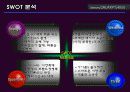 삼성 갤럭시(GALAXY) S Ⅱ LTE 5페이지