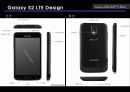 삼성 갤럭시(GALAXY) S Ⅱ LTE 12페이지