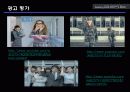 삼성 갤럭시(GALAXY) S Ⅱ LTE 18페이지