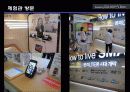 삼성 갤럭시(GALAXY) S Ⅱ LTE 20페이지