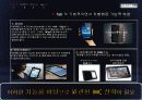 갤럭시텝,상성스마트폰,테블릿PC,마케팅,브랜드,브랜드마케팅,기업,서비스마케팅,글로벌,경영,시장,사례,swot,stp,4p 9페이지
