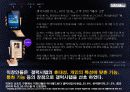 갤럭시텝,상성스마트폰,테블릿PC,마케팅,브랜드,브랜드마케팅,기업,서비스마케팅,글로벌,경영,시장,사례,swot,stp,4p 14페이지