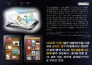 갤럭시텝,상성스마트폰,테블릿PC,마케팅,브랜드,브랜드마케팅,기업,서비스마케팅,글로벌,경영,시장,사례,swot,stp,4p 15페이지