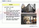 아모레퍼시픽(amore pacific)의 미주 사업부 전략 분석 15페이지