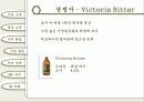 글로별 경영환경 - 국순당 막걸리, 호주시장 진출전략 17페이지