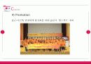 [촉진전략론] LG(엘지)전자 21페이지