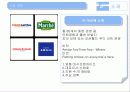 ㈜아모제(amoje) - 공개채용 제도, 교육, 교육의 성과, 교육의 문제점, 문제점 해결 방안 3페이지