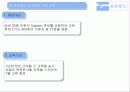 ㈜아모제(amoje) - 공개채용 제도, 교육, 교육의 성과, 교육의 문제점, 문제점 해결 방안 11페이지