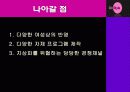 온스타일(On Style) 15페이지