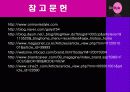 온스타일(On Style) 18페이지