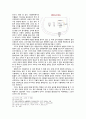 사천왕사지와 장항리사지를 통해 본 신라의 불교 9페이지