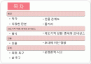 LA CELESTINA (라 셀레스티나) 2페이지