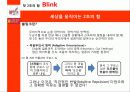 티핑 포인트(Tipping Point) & 첫 2초의 힘 블링크(Blink) & 아웃라이어(Outliers) 20페이지