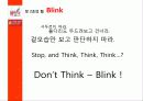 티핑 포인트(Tipping Point) & 첫 2초의 힘 블링크(Blink) & 아웃라이어(Outliers) 21페이지