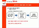 티핑 포인트(Tipping Point) & 첫 2초의 힘 블링크(Blink) & 아웃라이어(Outliers) 24페이지