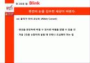 티핑 포인트(Tipping Point) & 첫 2초의 힘 블링크(Blink) & 아웃라이어(Outliers) 27페이지