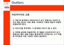 티핑 포인트(Tipping Point) & 첫 2초의 힘 블링크(Blink) & 아웃라이어(Outliers) 38페이지