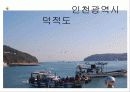 시인 장석남을 만나다. - 자연을 바라보는 아름다운 시선 4페이지