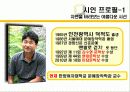 시인 장석남을 만나다. - 자연을 바라보는 아름다운 시선 5페이지