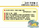 시인 장석남을 만나다. - 자연을 바라보는 아름다운 시선 6페이지