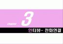 시인 장석남을 만나다. - 자연을 바라보는 아름다운 시선 12페이지