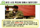 시인 장석남을 만나다. - 자연을 바라보는 아름다운 시선 14페이지