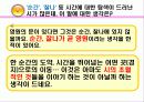 시인 장석남을 만나다. - 자연을 바라보는 아름다운 시선 15페이지