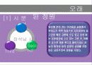시인 장석남을 만나다. - 자연을 바라보는 아름다운 시선 17페이지