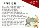 시인 장석남을 만나다. - 자연을 바라보는 아름다운 시선 18페이지