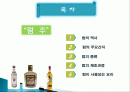 조리과학-럼  주,마케팅,브랜드,브랜드마케팅,기업,서비스마케팅,글로벌,경영,시장,사례,swot,stp,4p 2페이지