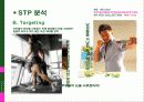 소비자_마케팅_닥터유에 비친 오리온,마케팅,브랜드,브랜드마케팅,기업,서비스마케팅,글로벌,경영,시장,사례,swot,stp,4p 11페이지