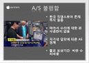 경영학원론 기업,마케팅,브랜드,브랜드마케팅,기업,서비스마케팅,글로벌,경영,시장,사례,swot,stp,4p 13페이지