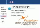 비데사업 - Paniccha 12페이지