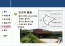 비데사업 - Paniccha 14페이지