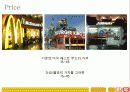 한솥도시락, 미국 진출마케팅 제안서 17페이지