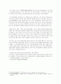 글로벌기업의 국가(지역)별 사회·문화 차이에 따른 경영전략 차별화 사례 - 맥도날드, KFC 9페이지