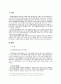 국립 경주 박물관,마케팅,브랜드,브랜드마케팅,기업,서비스마케팅,글로벌,경영,시장,사례,swot,stp,4p 2페이지