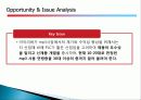 아이리버PPT,마케팅,브랜드,브랜드마케팅,기업,서비스마케팅,글로벌,경영,시장,사례,swot,stp,4p 9페이지