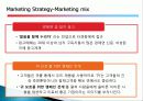 아이리버PPT,마케팅,브랜드,브랜드마케팅,기업,서비스마케팅,글로벌,경영,시장,사례,swot,stp,4p 17페이지