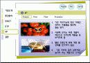 애경산업 신제품전략 보고서 36페이지