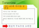 서울우유 8페이지