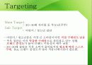 서울우유 9페이지