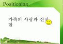 서울우유 10페이지