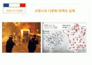 프랑스, 독일의 다문,마케팅,브랜드,브랜드마케팅,기업,서비스마케팅,글로벌,경영,시장,사례,swot,stp,4p화 정책 7페이지