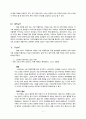화면위의 역사,마케팅,브랜드,브랜드마케팅,기업,서비스마케팅,글로벌,경영,시장,사례,swot,stp,4p 6페이지