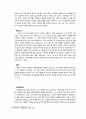 화면위의 역사,마케팅,브랜드,브랜드마케팅,기업,서비스마케팅,글로벌,경영,시장,사례,swot,stp,4p 7페이지