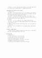 조직변화와 개발,마케팅,브랜드,브랜드마케팅,기업,서비스마케팅,글로벌,경영,시장,사례,swot,stp,4p 7페이지