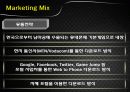 Winner‘s Soccer 남아공 진출 전략 17페이지