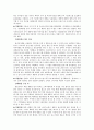 [마케팅원론 기말과제] 영윤브리즈의 Breeze Bronze 타월제품 8페이지